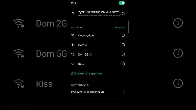 ZBT We1626 Mesh система для Wifi с одинаковым именем сети и паролем