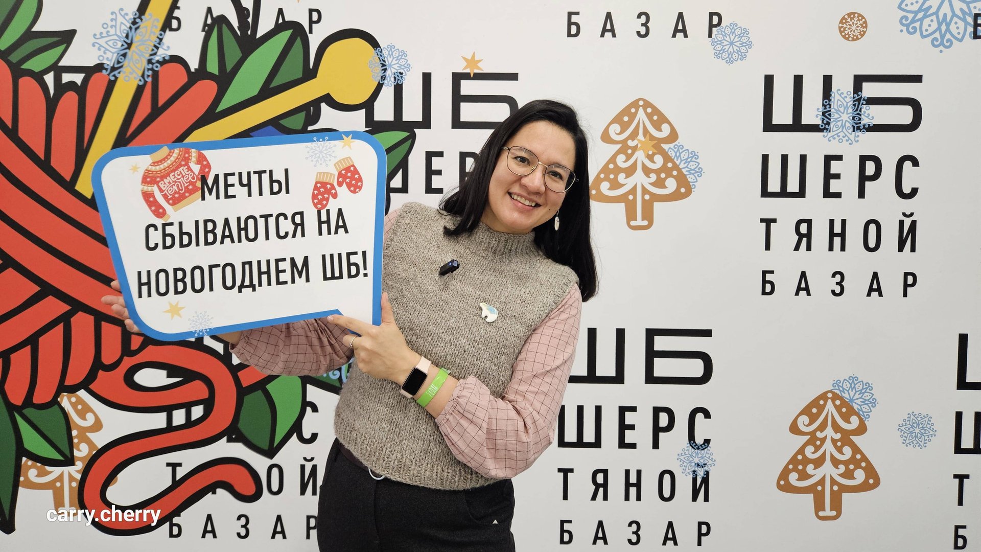 Шерстяной Базар. 21-22 декабря, Москва смотреть онлайн
