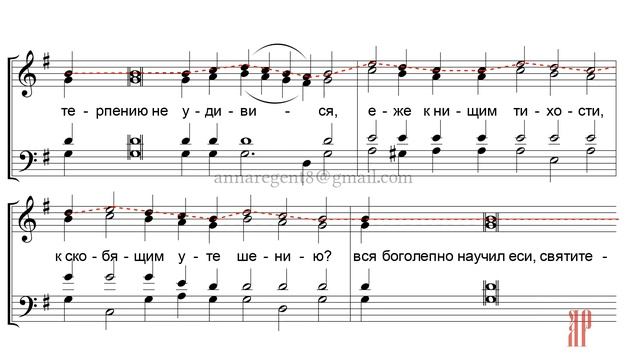 СТИХИРА НА ЛИТИИ✨СВТ. НИКОЛАЮ Чудотворцу, напев Оптиной пустыни-Сопрановая партия смотреть онлайн