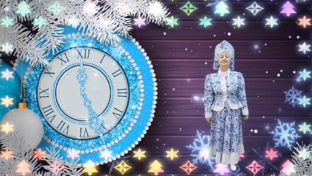 До Нового года осталось... смотреть онлайн