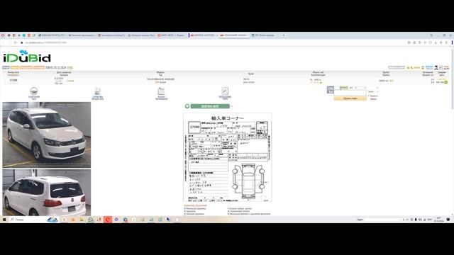 VW SHARAN за 900к из ЯПОНИИ. ДЕНЬ ПЕРВЫЙ