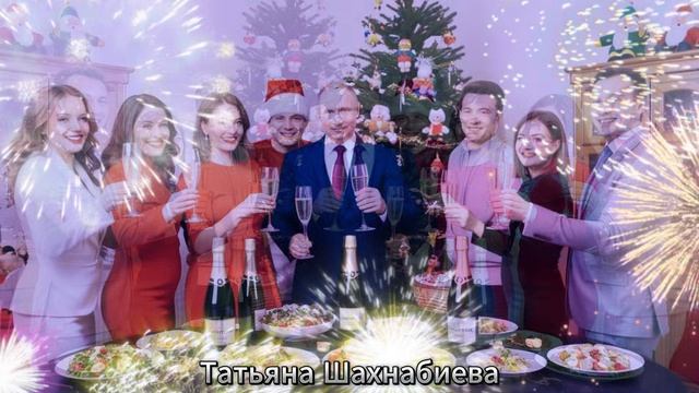 Пусть шампанское льётся рекой ... смотреть онлайн
