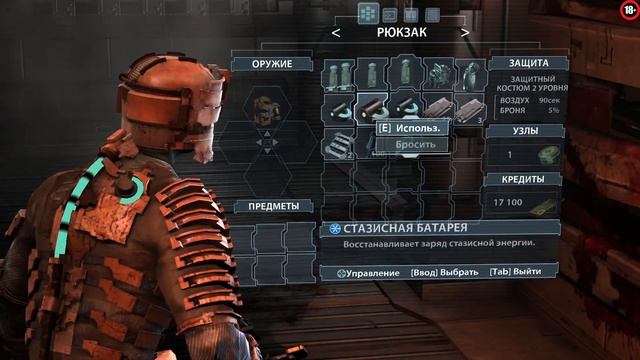 Dead Space (2008). Часть 2. Веселье в морге смотреть онлайн