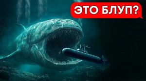 БЛУП в Реальной Жизни! Крик из глубин океана! (BLOOP переписка, хоррор, личные переписки, чат)