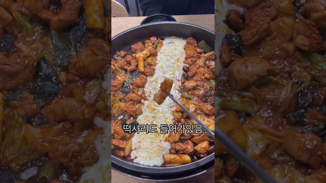 매콤한 음식 땡길때? 홍춘천 치즈 닭갈비!! 이제 춘천 안가도된다🤪👍🏻 смотреть онлайн