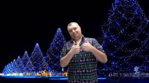 Ау! Есть кто живой? Поздравления принимать будем?