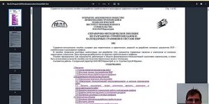 🔥ПГС🔥 Технология и организация строительного производства. Разработка стройгенплана ч3