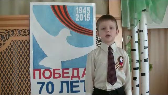 Коломиец «Голубь Мира» смотреть онлайн