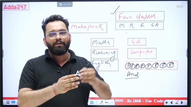How to Start Your Banking Exam Preparation with Bank Mahapack? | Adda247 смотреть онлайн