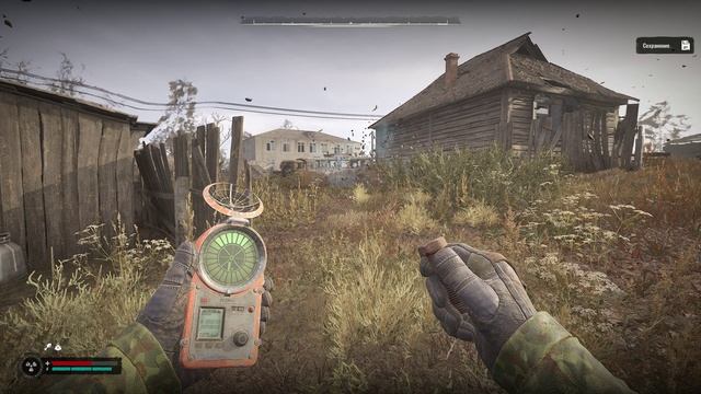 Росток. Буряковка. Артефакт смотреть онлайн