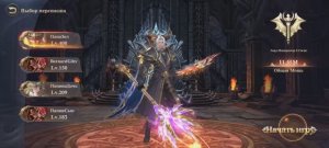 MU. Dark Epoch 4- я профа и новогодний ивент.