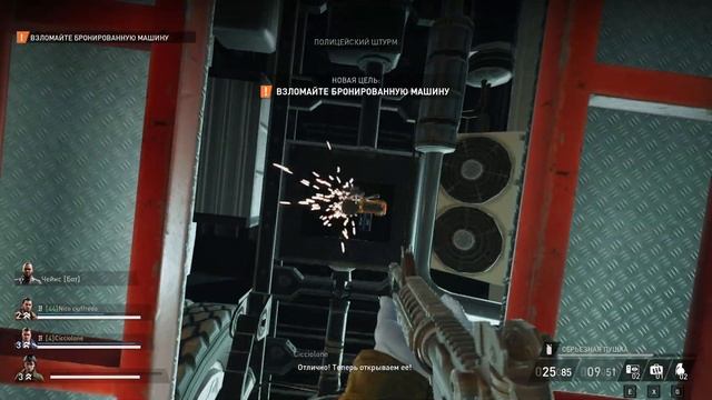 Прохождение PayDay 3 "Дорога ярости" смотреть онлайн