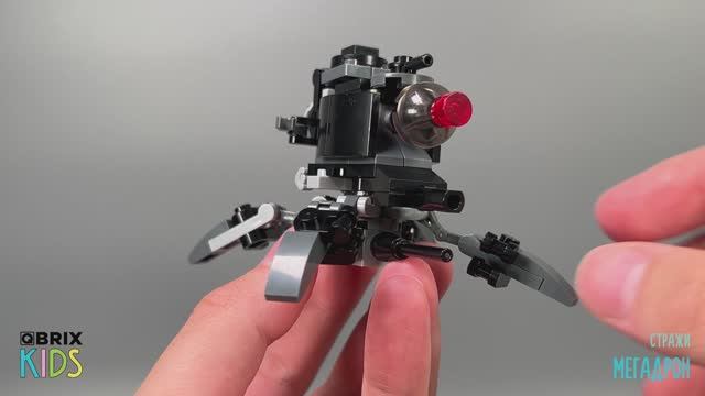 Собираем Мегадрона из конструктора QBRIX KIDS - детские конструкторы с видеоинструкцией смотреть онлайн