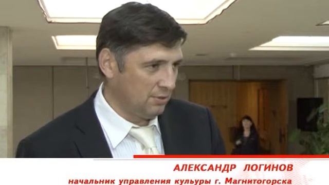 В Златоусте закрылись «Дни магнитогорской культуры» смотреть онлайн
