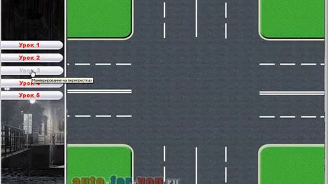 Мини-курс Маневрирование без проблем смотреть онлайн
