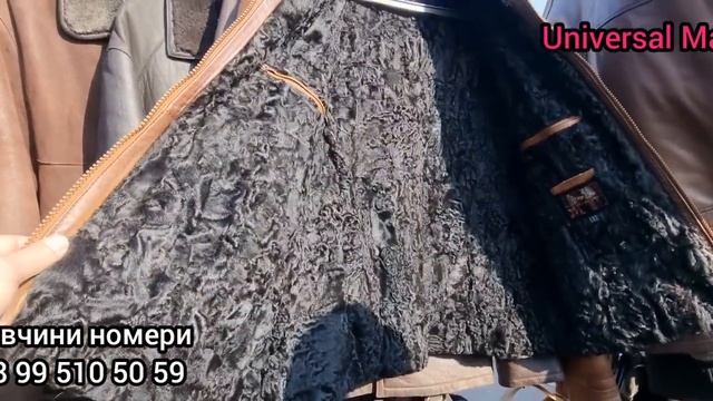 Эски бозорда: Кожа куртка, Дублёнкалар, Кожа Камзуллар нархи. Барахолка смотреть онлайн