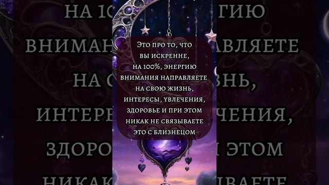 Близнецовые Пламена смотреть онлайн