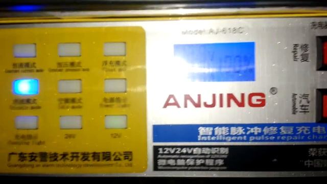 ANJING Charger смотреть онлайн