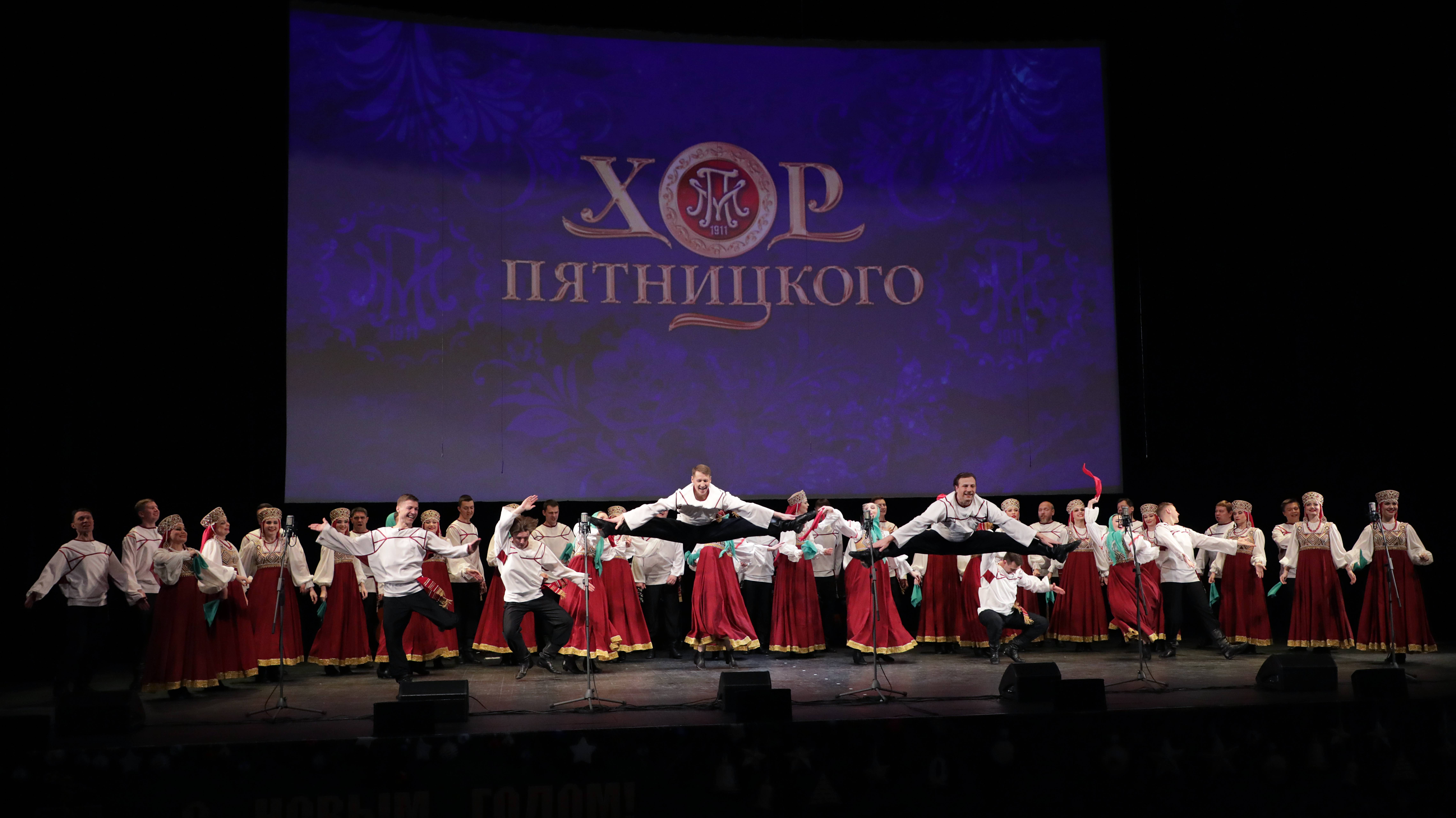 Государственный академический русский народный хор имени М. Е. Пятницкого во ВГИКе смотреть онлайн