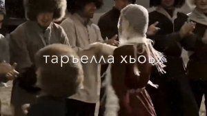Вахид Аюбов 😻  Ладоха са дега езар