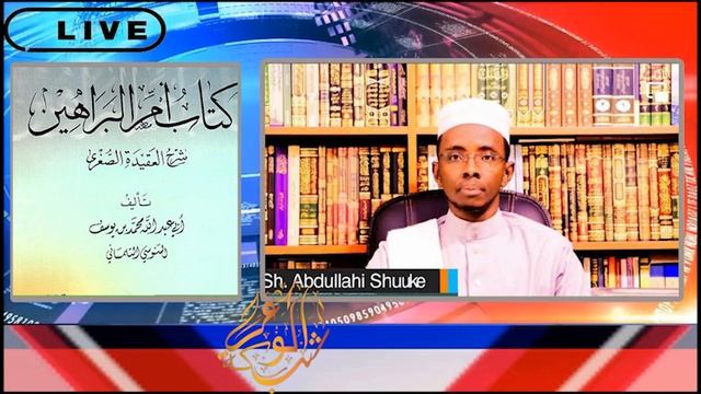 𝗰𝗮𝗾𝗶𝗶𝗱𝗮𝘂 𝗔𝗹-𝘀𝘂𝗾𝗿𝗮/عقيدة الصغري // 𝘀𝗵 𝗖𝗮𝗯𝗱𝘂𝗹𝗹𝗮𝗵𝗶 𝘀𝗵𝘂𝗸𝗲(16) смотреть онлайн