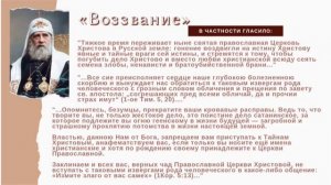 РПЦ ЦАРСКАЯ ИМПЕРИЯ • ПОСЛЕДНИЙ РУССКИЙ ЦАРЬ