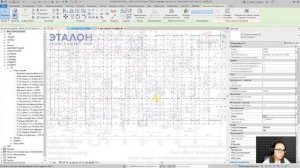 [Курс «Revit. Базовый курс»] Режим отображения скрытых элементов