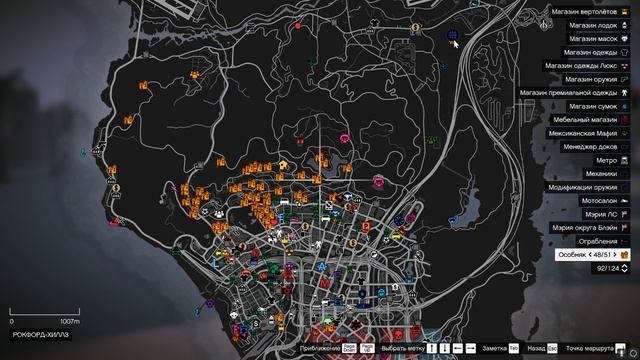 Grand Theft Auto V 2024.12.25 - 19.17.06.05.DVR смотреть онлайн