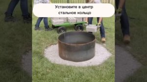 Костровая чаша своими руками👌🏻