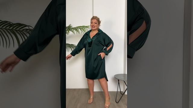 Платье V вырез смотреть онлайн