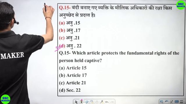 GS Special Class #11 | SSC MTS 2023 | General Awareness For SSC MTS, CGL, CHSL, UPP, Delhi police смотреть онлайн