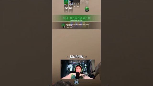 Чел не втыкай #csgo #short #игры#shorts #каникулы #отдых #cs2 #gameplay смотреть онлайн