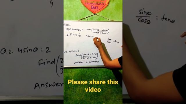 Trigonometry short video смотреть онлайн