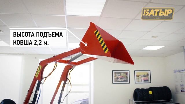 Минитрактор Батыр с фронтальным погрузчиком смотреть онлайн