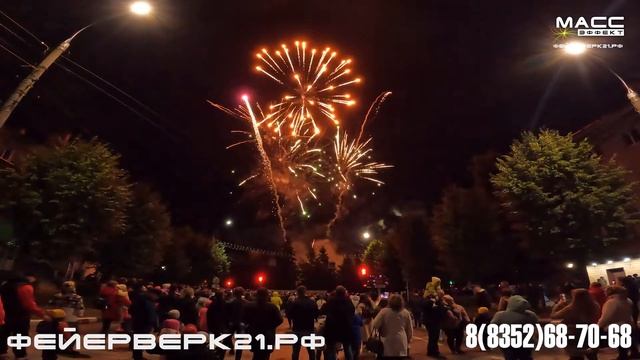 Музыкальный фейерверк в честь Дня города Шумерля 10 сентября 2022 года от Масс Эффект смотреть онлайн
