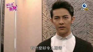 Ты прекрасен 1 сезон 3 серия