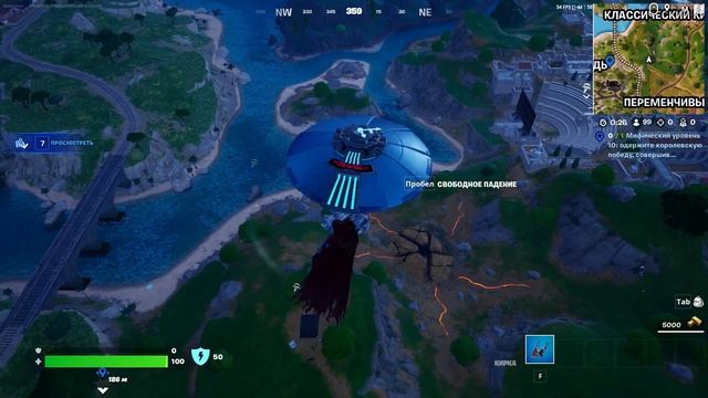 ИВЕНТ С ПОЯВЛЕНИЕМ РУКИ ТИТАНА FORTNITE смотреть онлайн