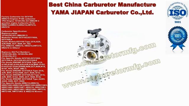 Factory Carburetor for GCV160 HRR216 Engines P18D carburetor 1P64 Engine смотреть онлайн