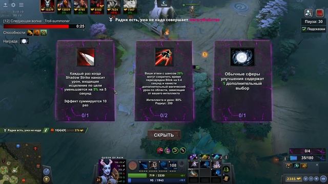 ЯДОВИТАЯ КВОПА через 1000 И 1 КИНЖАЛ / DOTA 1x6 / Дота 2 смотреть онлайн
