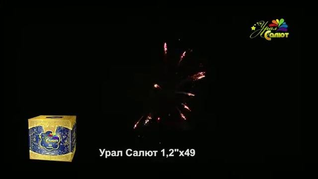Салют УРАЛ САЛЮТ 49 залпов смотреть онлайн