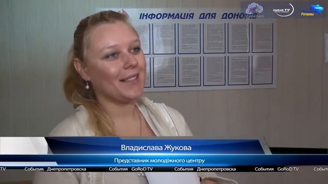 «ТИЖДЕНЬ ДОБРИХ СПРАВ» Донори GoRoD TV 12 03 13 (1) смотреть онлайн