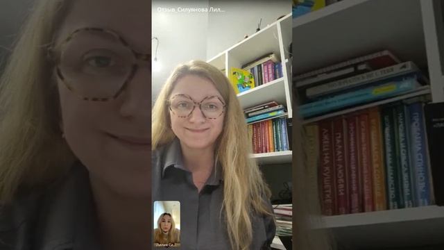 Отзыв об обучении в ИСО смотреть онлайн