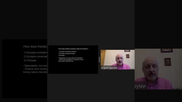 Семинар: «Эволюция и Библейское творение» -Ронни Налин смотреть онлайн