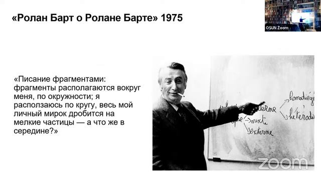 Autofiction between Fiction and Trauma смотреть онлайн