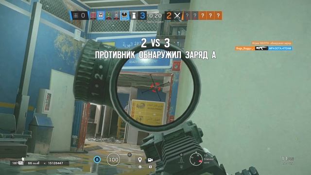 Дрим тим - 4TEAM | Rainbow Six Siege смотреть онлайн