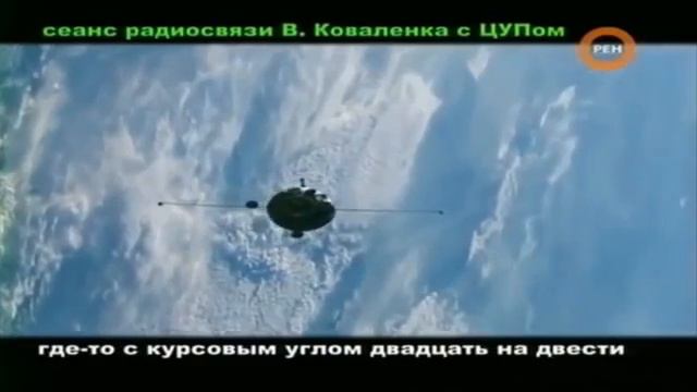 Исследователи, ведущие наблюдения за НЛО, сообщили, готовиться вторжение НЛО на Землю смотреть онлайн