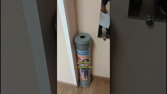 Устройство для приемки батареек смотреть онлайн