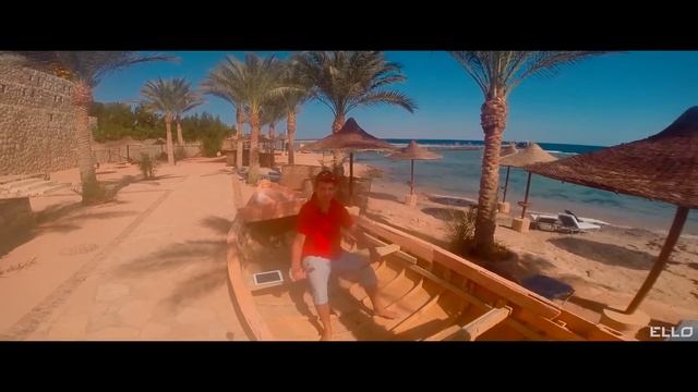 GOODOLDBRO - Не вина / ELLO UP^ / смотреть онлайн