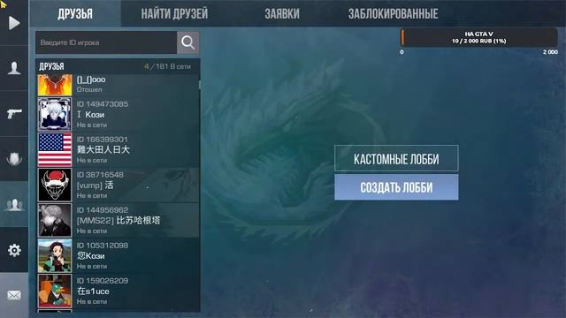 Стрим Стандофф 2 смотреть онлайн