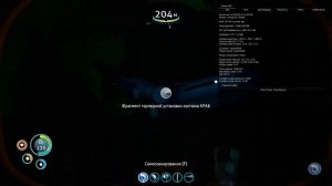 Subnautica: Нашел Модификационную станция транспорта и кучу расширений для КРАБА и Мотылька (Гайд)
